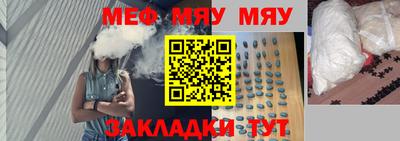 соль курить ск Бугуруслан