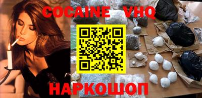 индика Будённовск