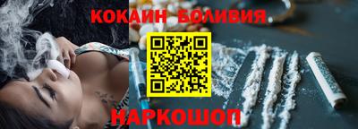 индика Будённовск