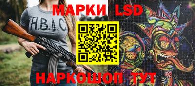 соль курить ск Бугуруслан