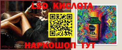 соль курить ск Бугуруслан
