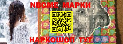 индика Будённовск