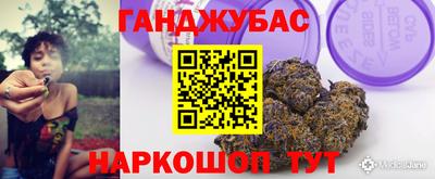 соль курить ск Бугуруслан