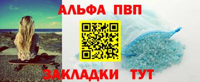 соль курить ск Бугуруслан