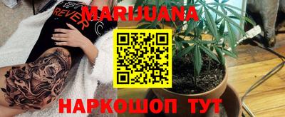 соль курить ск Бугуруслан