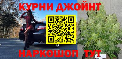 соль курить ск Бугуруслан