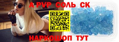 индика Будённовск