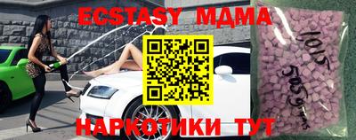 соль курить ск Бугуруслан