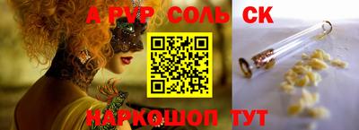 соль курить ск Бугуруслан