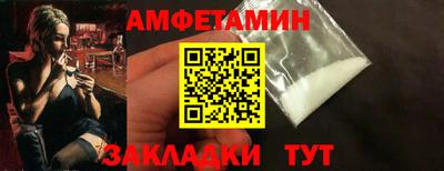 соль курить ск Бугуруслан