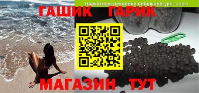 соль курить ск Бугуруслан