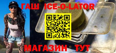 соль курить ск Бугуруслан