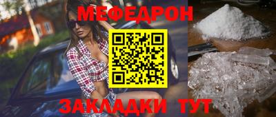 соль курить ск Бугуруслан