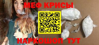 соль курить ск Бугуруслан