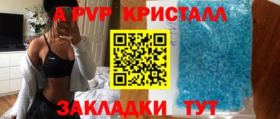 индика Будённовск