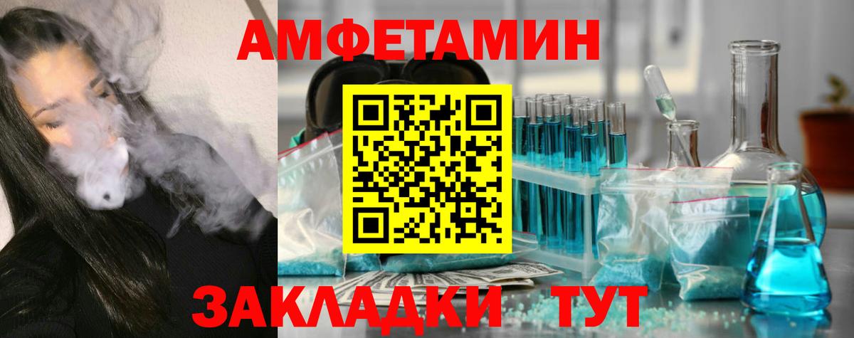 Метамфетамин Декстрометамфетамин 99.9%  Метамфетамин Декстрометамфетамин 99.9%  Лянтор  Вход с VPN 