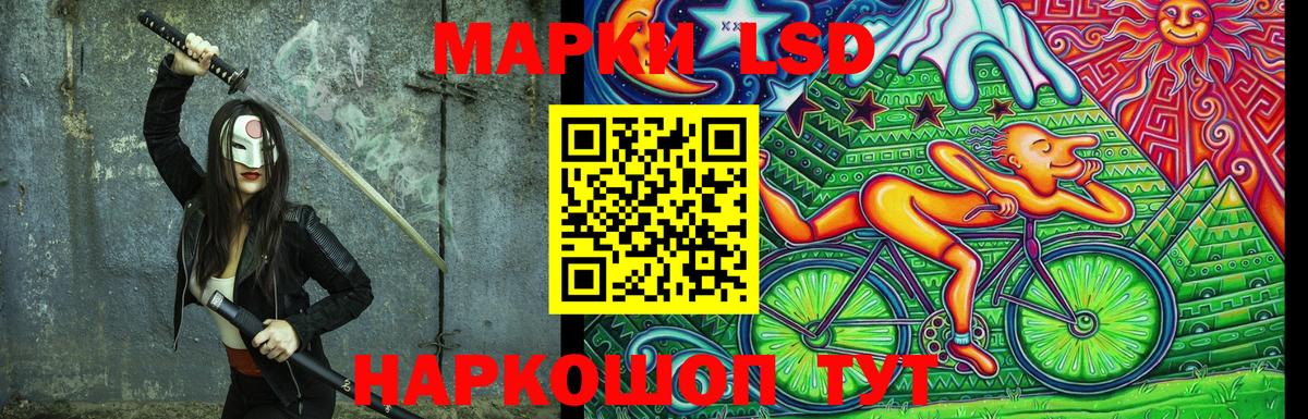 Наркотические марки 1,5мг  Вход с VPN  Наркотические марки 1,5мг  Лянтор 