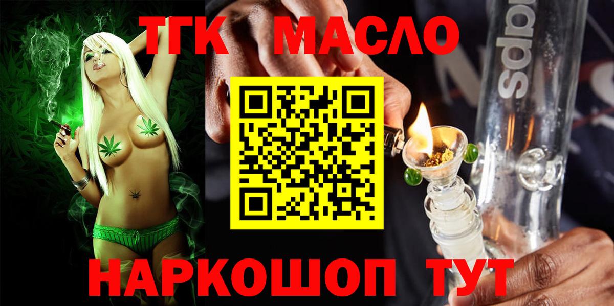 Дистиллят ТГК концентрат Лянтор