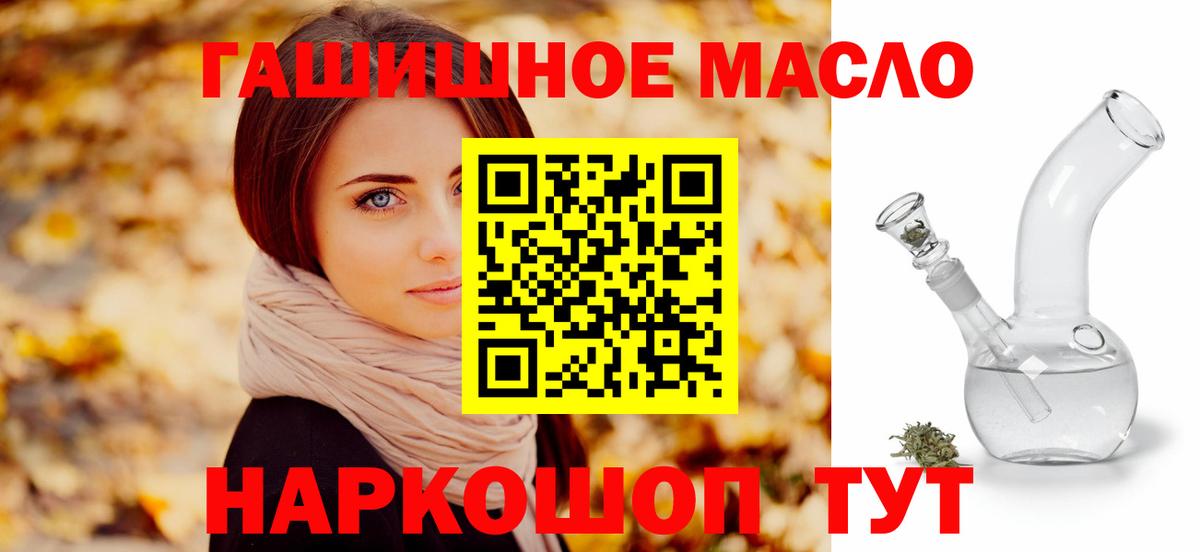 Лянтор  Дистиллят ТГК Wax  Вход с VPN 