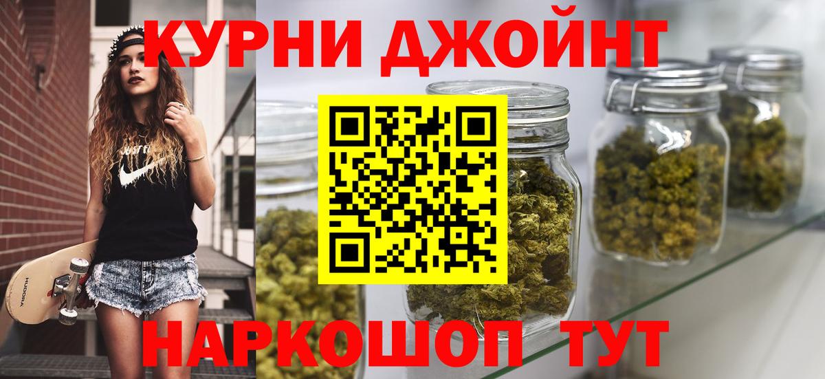 Лянтор  Марихуана AK-47  Каннабис Ganja  Каннабис MAZAR  Вход с VPN 